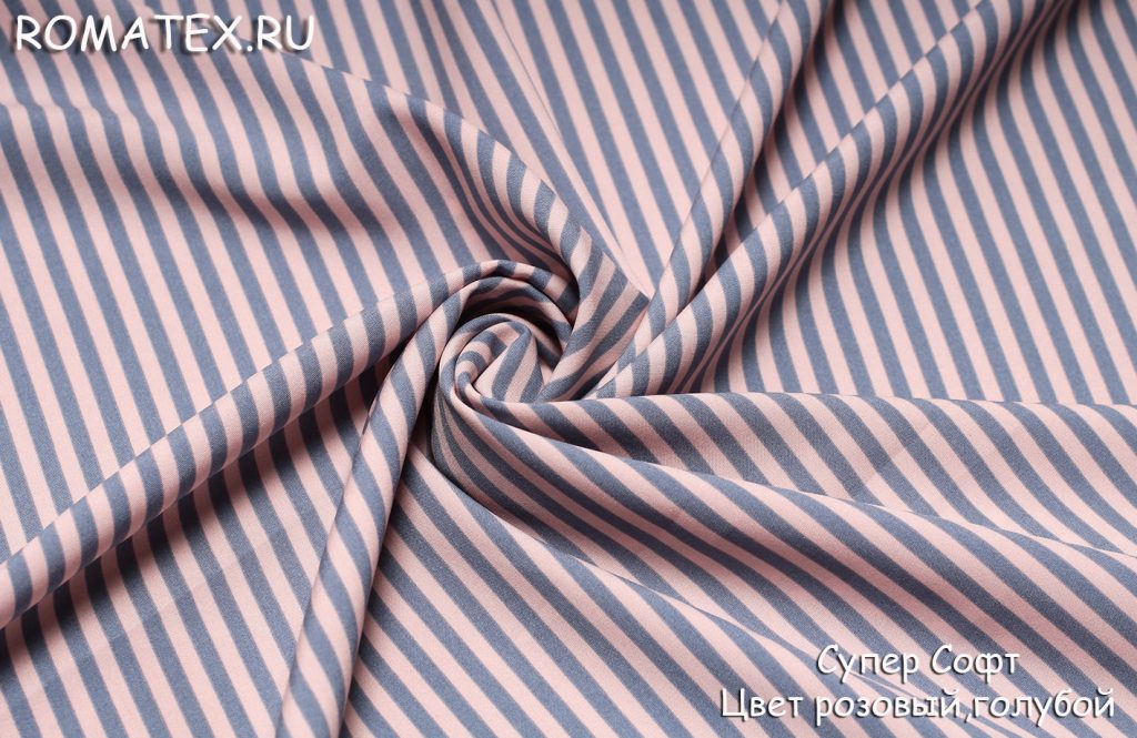 супер софт цвет розовый, голубой супер софт цвет розовый, голубой