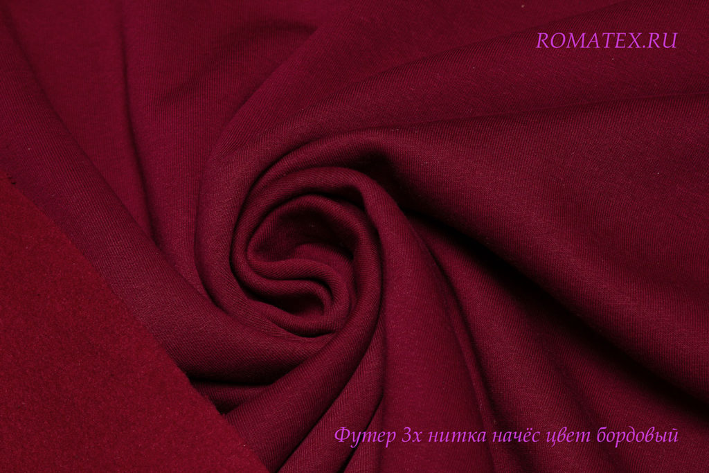 футер начёс качество компак пенье цвет бордовый